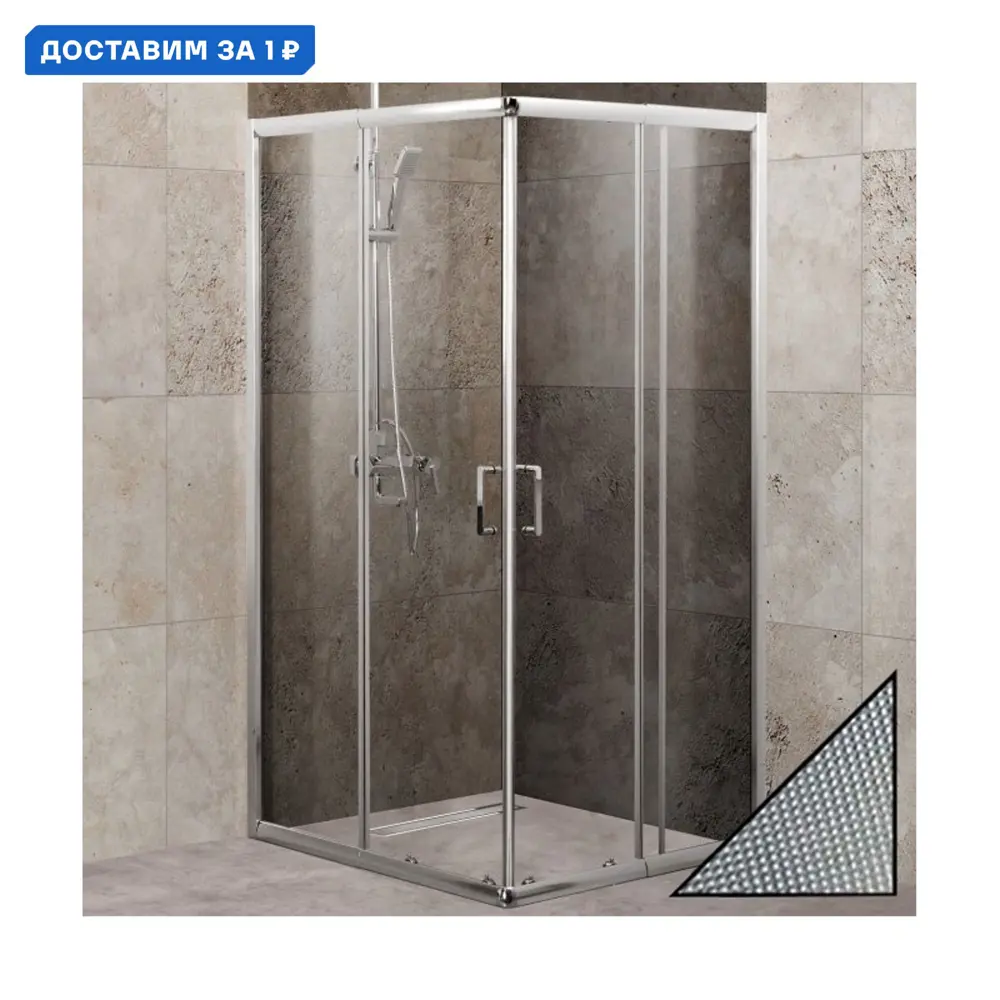 Фото Душевой уголок Belbagno Unique 129270 квадратный 90x90см серебро профиль эффект стекла рифленый Фото Душевой уголок Belbagno Unique 129270 квадратный 90x90см серебро профиль эффект стекла рифленый