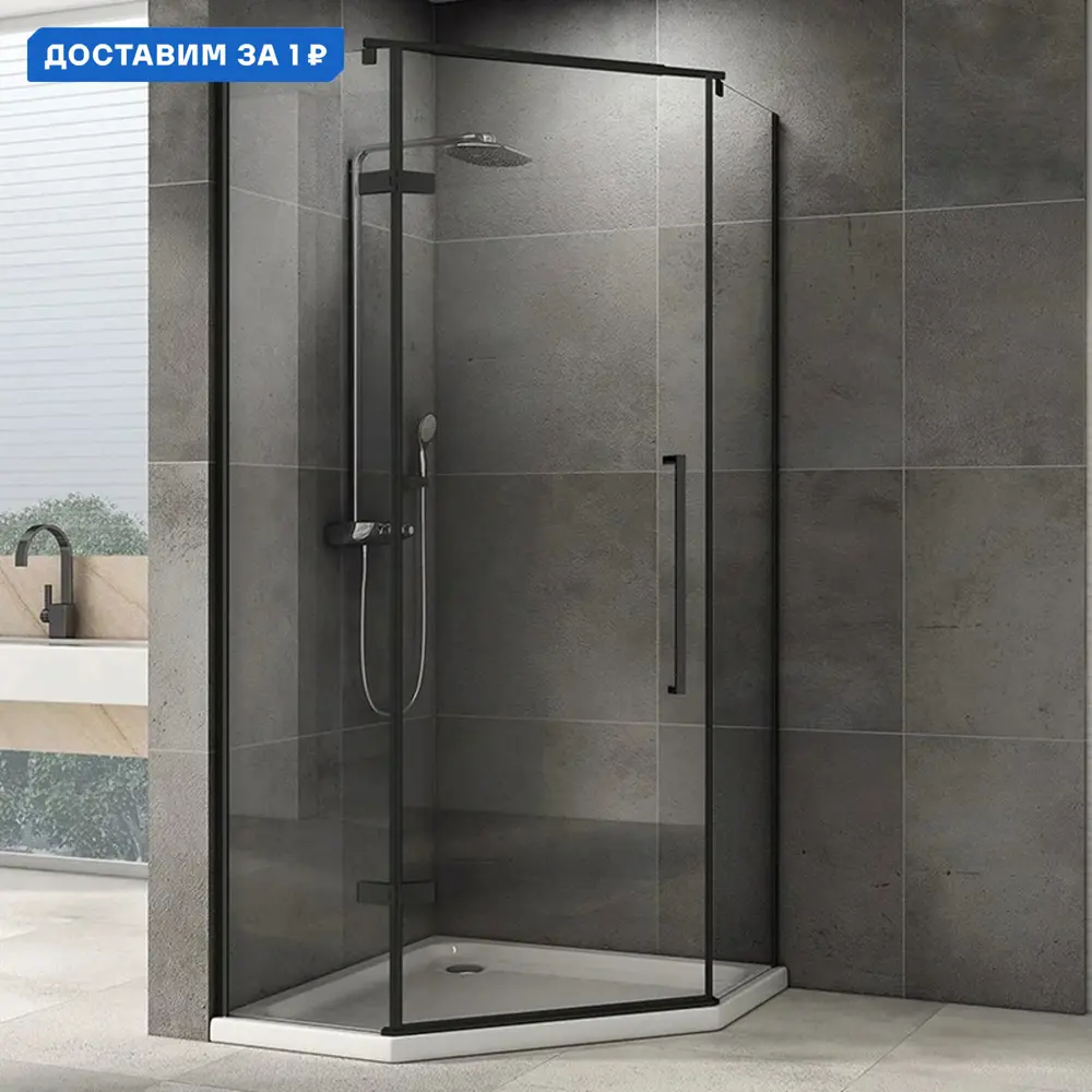 Фото Душевой уголок Abber Ewiges Wasser 663148 пятиугольный 80x80см черный профиль эффект стекла прозрачный Фото Душевой уголок Abber Ewiges Wasser 663148 пятиугольный 80x80см черный профиль эффект стекла прозрачный