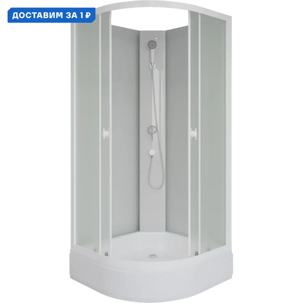 Фото Душевая кабина Niagara P90/26/mt/bk средний поддон 90x90 см 1/4 круга
