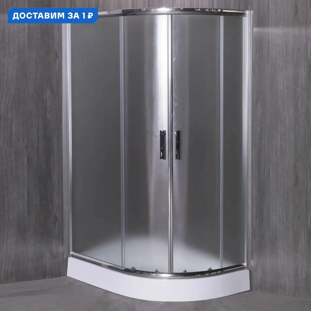 Фото Душевой уголок Esbano ESR-8027А 510950 1/4 круга 120x80см серебро профиль эффект стекла рифленый Фото Душевой уголок Esbano ESR-8027А 510950 1/4 круга 120x80см серебро профиль эффект стекла рифленый