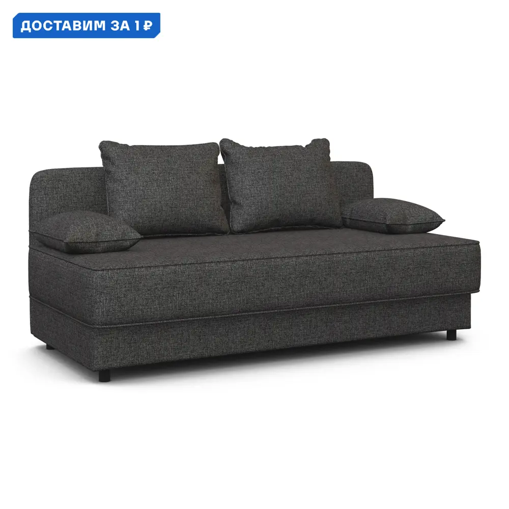 Фото Кушетка Гамма Прима 194x82x81 см рогожка цвет темно-серый Фото Кушетка Гамма Прима 194x82x81 см рогожка цвет темно-серый