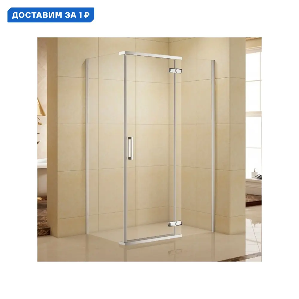 Фото Душевой уголок Aquanet Logic 144948 прямоугольный 120.5x80.5см серебро профиль эффект стекла прозрачный Фото Душевой уголок Aquanet Logic 144948 прямоугольный 120.5x80.5см серебро профиль эффект стекла прозрачный