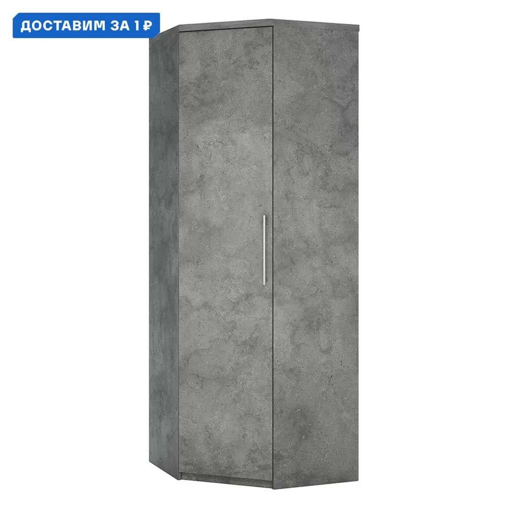 Фото Шкаф распашной Гамма Мелодия МУ-12 с 2 дверями 95x240x45 см ЛДСП цвет ароза реликтовая