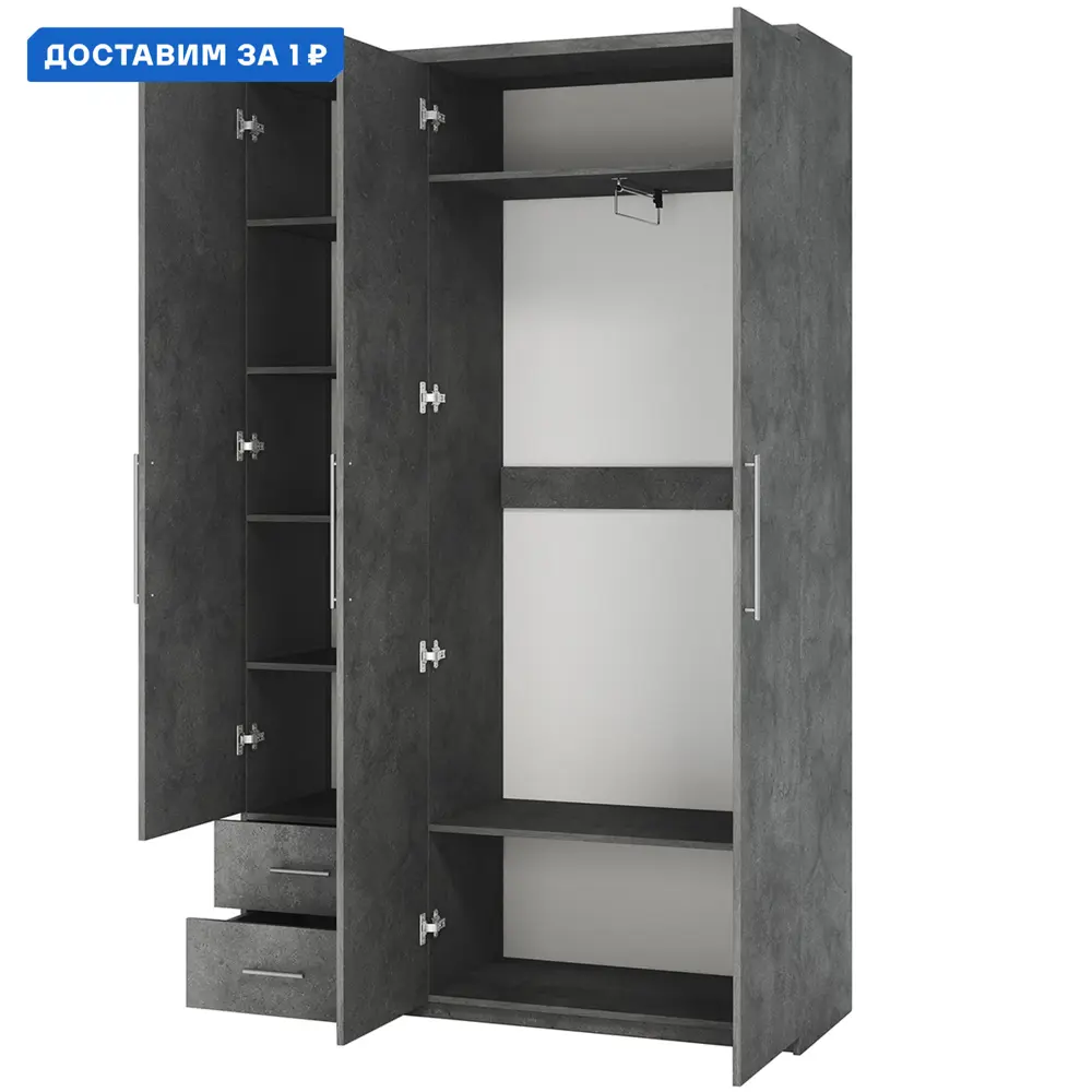 Фото Шкаф распашной Гамма Мелодия МКЯ-32/1 с 3 дверями 165x240x45 см ЛДСП цвет ароза реликтовая Фото Шкаф распашной Гамма Мелодия МКЯ-32/1 с 3 дверями 165x240x45 см ЛДСП цвет ароза реликтовая