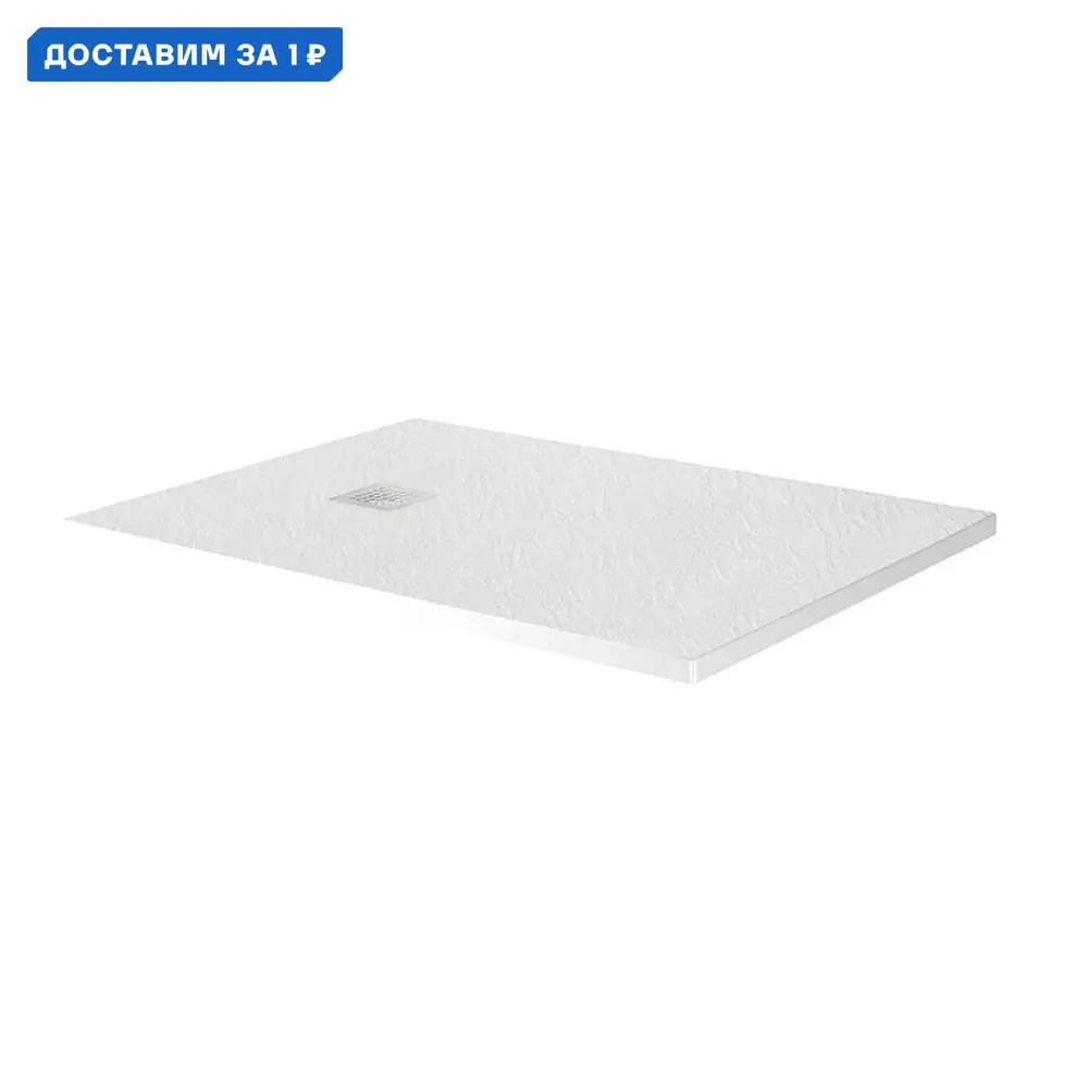 Фото Душевой поддон Belebagno Uno 663207 прямоугольный искусственный камень 80х100см Фото Душевой поддон Belebagno Uno 663207 прямоугольный искусственный камень 80х100см