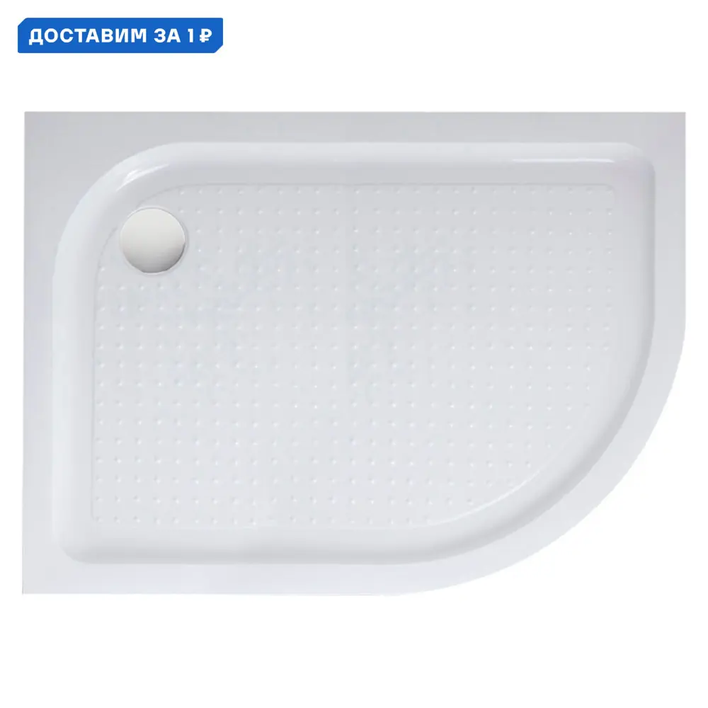 Фото Душевой поддон Belebagno Tray 109097 прямоугольный акрил 80x120см Фото Душевой поддон Belebagno Tray 109097 прямоугольный акрил 80x120см