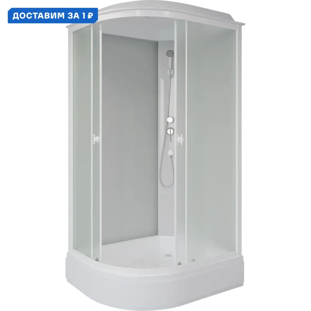 Фото Душевая кабина Niagara P120/80/26r/mt средний поддон 120x80см Фото Душевая кабина Niagara P120/80/26r/mt средний поддон 120x80см