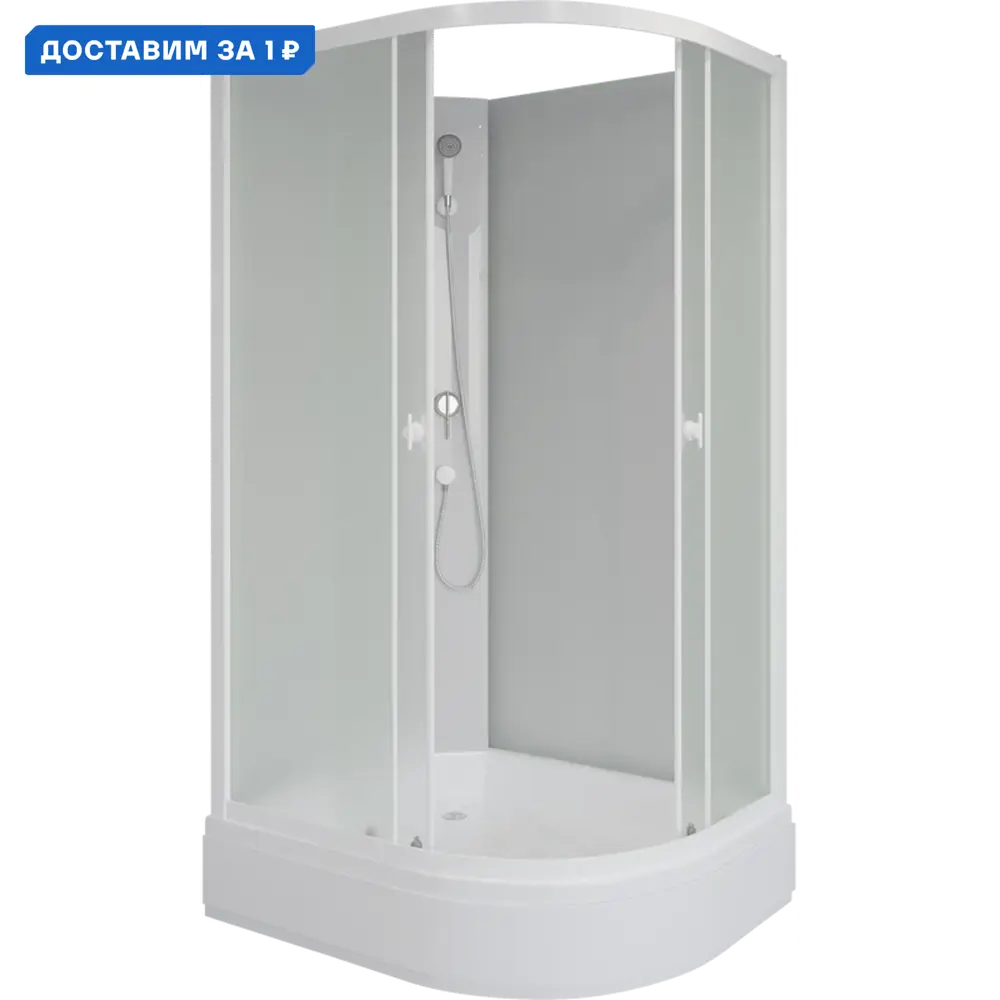 Фото Душевая кабина Niagara P100/70/26l/mt/bk средний поддон 100x70см Фото Душевая кабина Niagara P100/70/26l/mt/bk средний поддон 100x70см