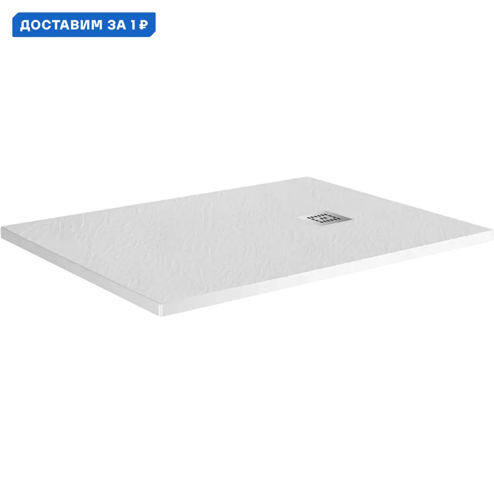 Фото Душевой поддон Belebagno Uno 545964 прямоугольный искусственный камень 80х100см Фото Душевой поддон Belebagno Uno 545964 прямоугольный искусственный камень 80х100см