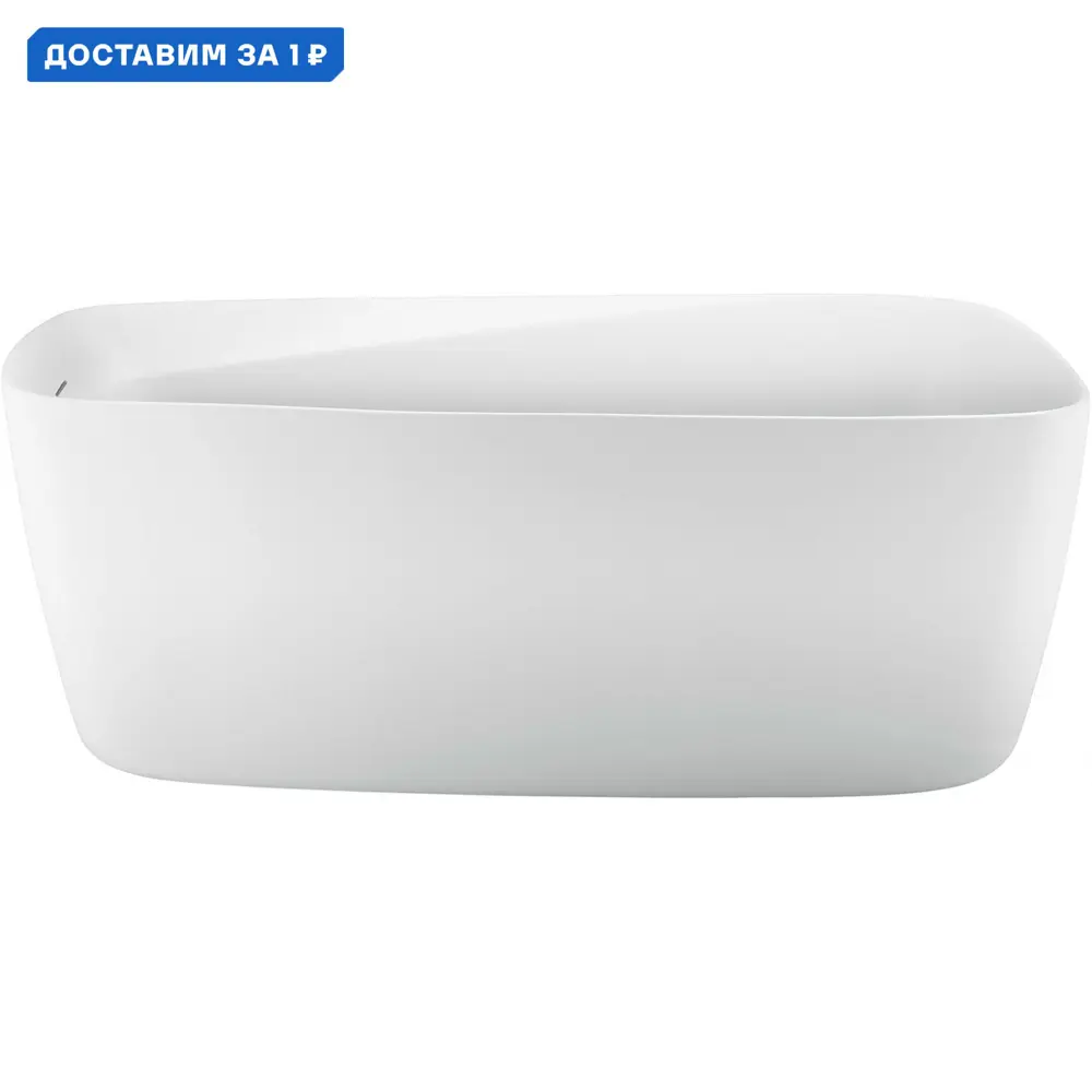 Фото Ванна Aquanet Trend 260052 170x78 акриловая Овальная цвет белый Фото Ванна Aquanet Trend 260052 170x78 акриловая Овальная цвет белый