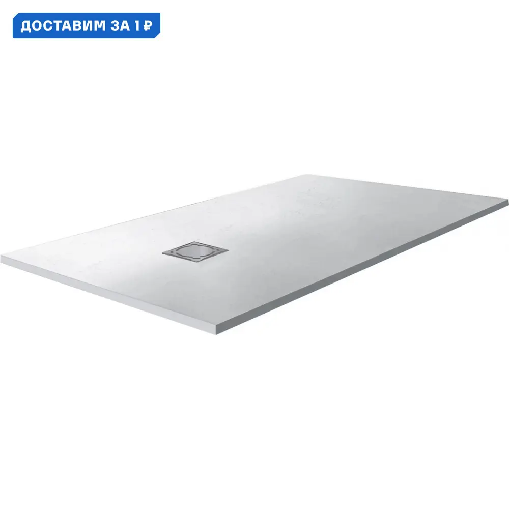 Фото Душевой поддон Rgw Stone Tray 663445 прямоугольный искусственный камень 70x100см