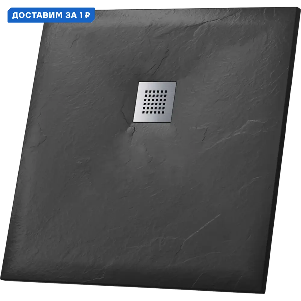 Фото Душевой поддон Grossman Strong 604135 квадрат искусственный камень 90x90см