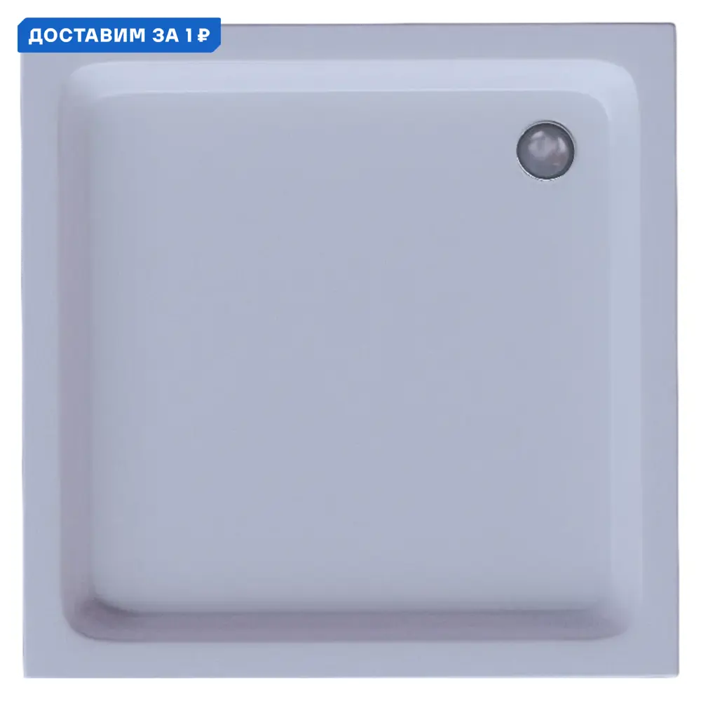 Фото Душевой поддон Aquatek 573997 квадрат акрил 80x80см Фото Душевой поддон Aquatek 573997 квадрат акрил 80x80см