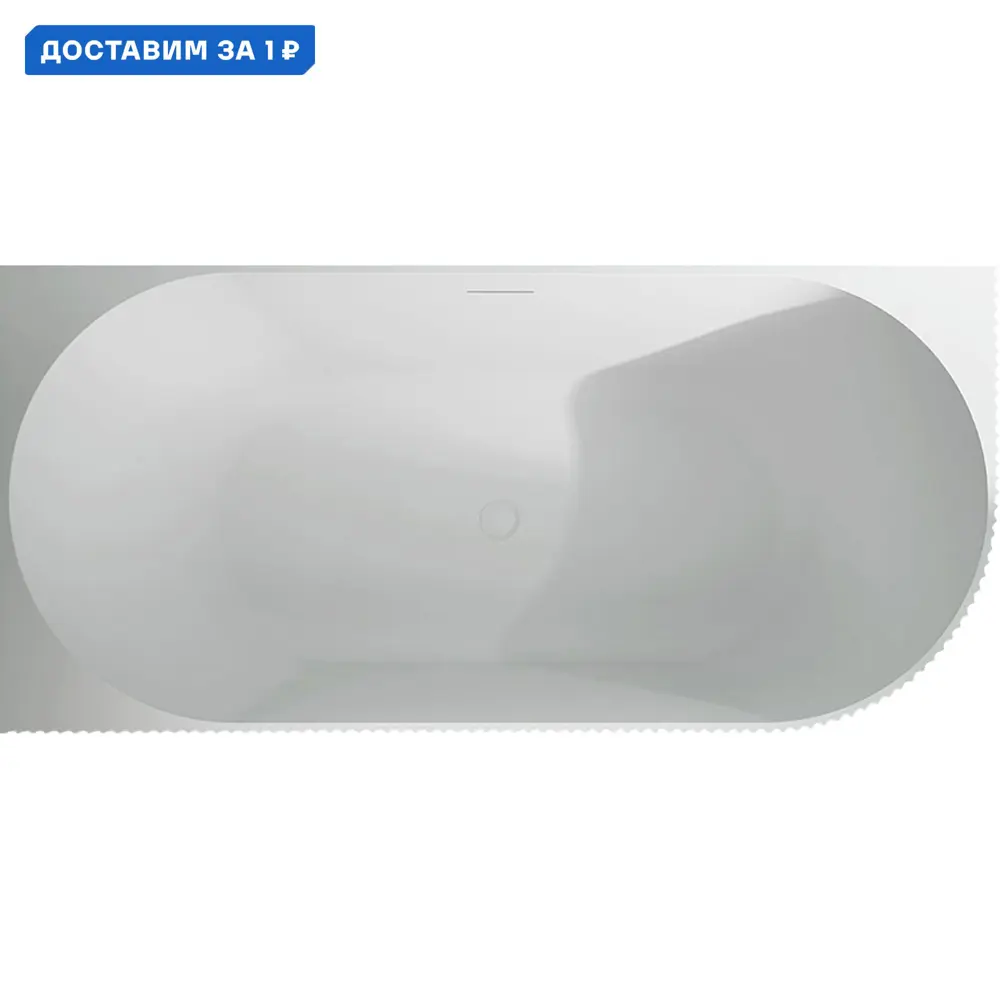 Фото Ванна Abber AB9329-1.7 L 170x80 асимметричная акриловая цвет белый Фото Ванна Abber AB9329-1.7 L 170x80 асимметричная акриловая цвет белый