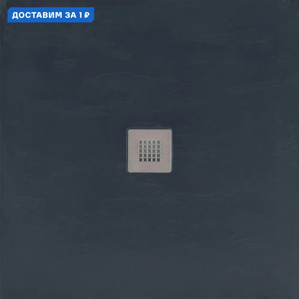 Фото Душевой поддон Aquanet 247011 квадрат искусственный камень 100x100см