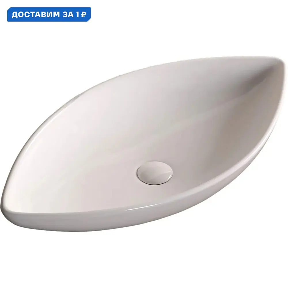 Фото Раковина накладная Ceruttispa cr7093a 9592 71см цвет белый Фото Раковина накладная Ceruttispa cr7093a 9592 71см цвет белый