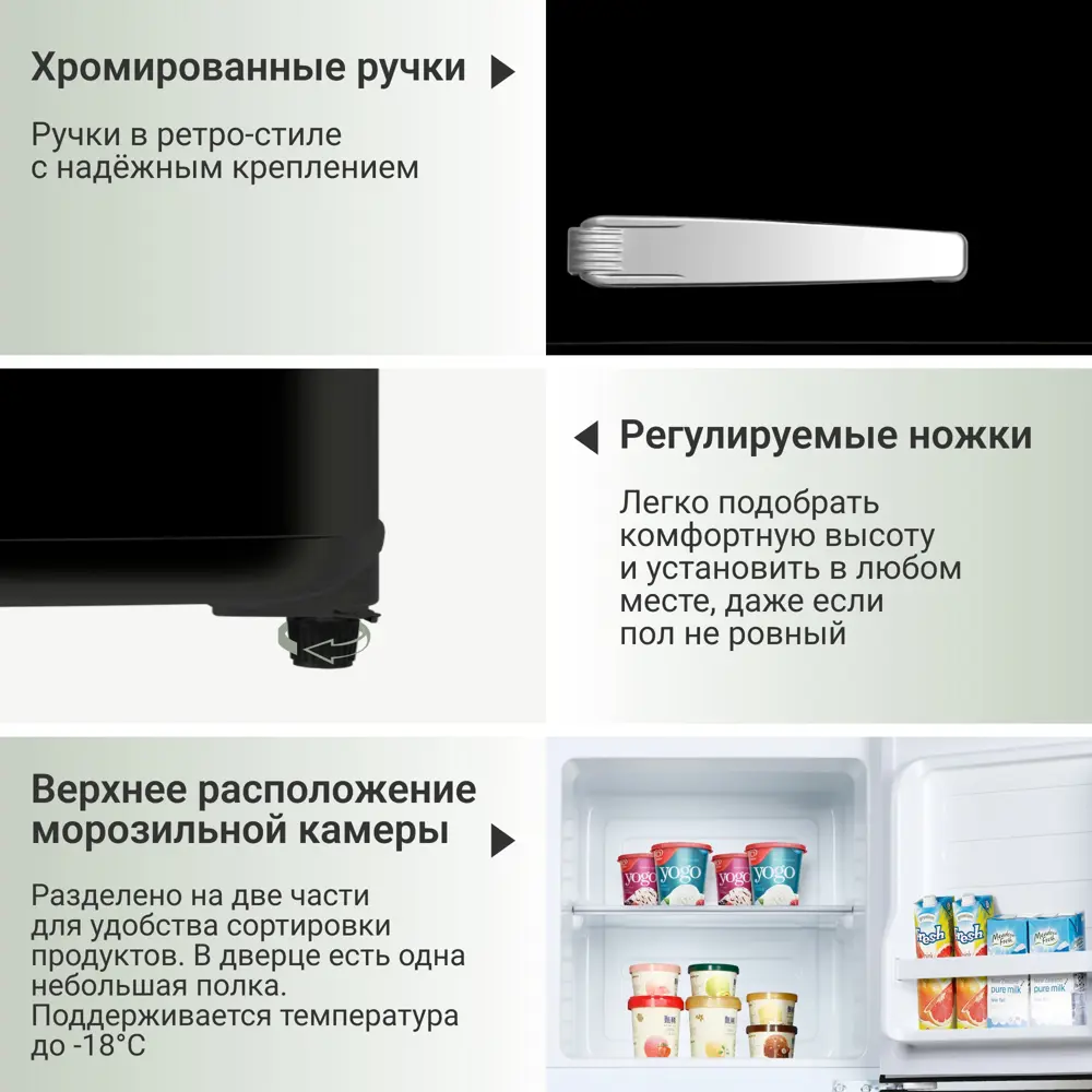 Фото 5 Отдельностоящий холодильник Tesler RT-110 BLACK 45.5x123.1 см цвет черный Фото 5 Отдельностоящий холодильник Tesler RT-110 BLACK 45.5x123.1 см цвет черный