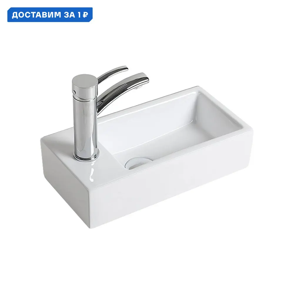 Фото Раковина подвесная Santiline SL-2009R 40.5см цвет белый