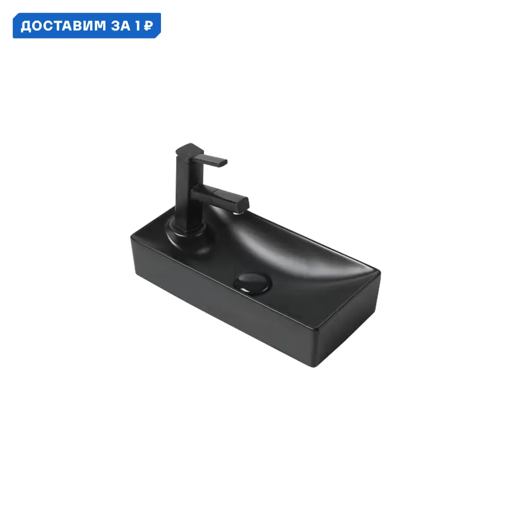 Фото Раковина накладная Santiline sl-2009rmb SL-2009RMB 40.5см цвет черный Фото Раковина накладная Santiline sl-2009rmb SL-2009RMB 40.5см цвет черный