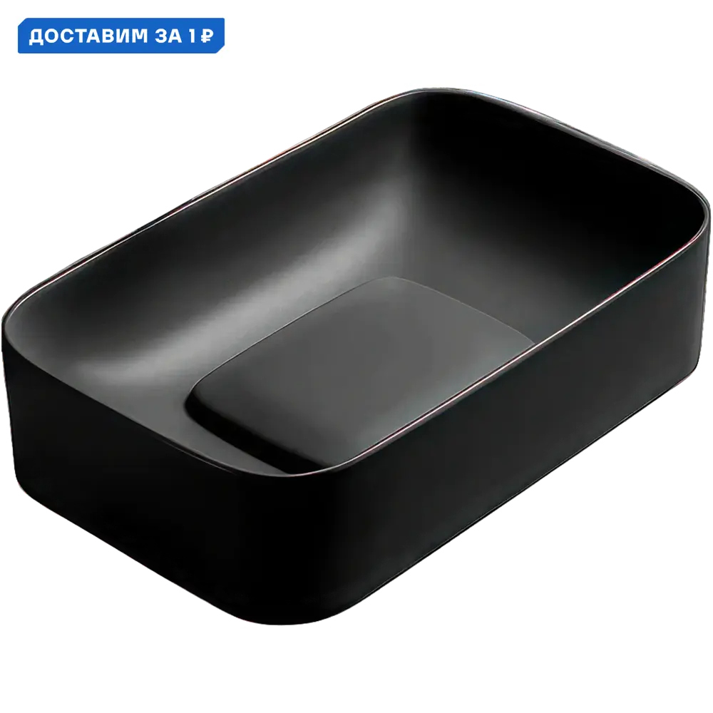 Фото Раковина накладная Weltwasser elbach 10000008705 70.5см цвет черный Фото Раковина накладная Weltwasser elbach 10000008705 70.5см цвет черный