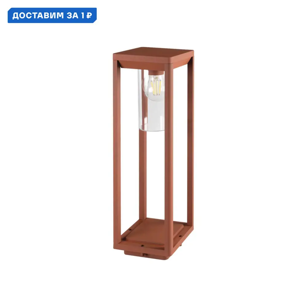 Фото Фонарный столб уличный Kanlux Vimo Kan_34985 15 Вт 50 см IP44 цвет коричневый Фото Фонарный столб уличный Kanlux Vimo Kan_34985 15 Вт 50 см IP44 цвет коричневый