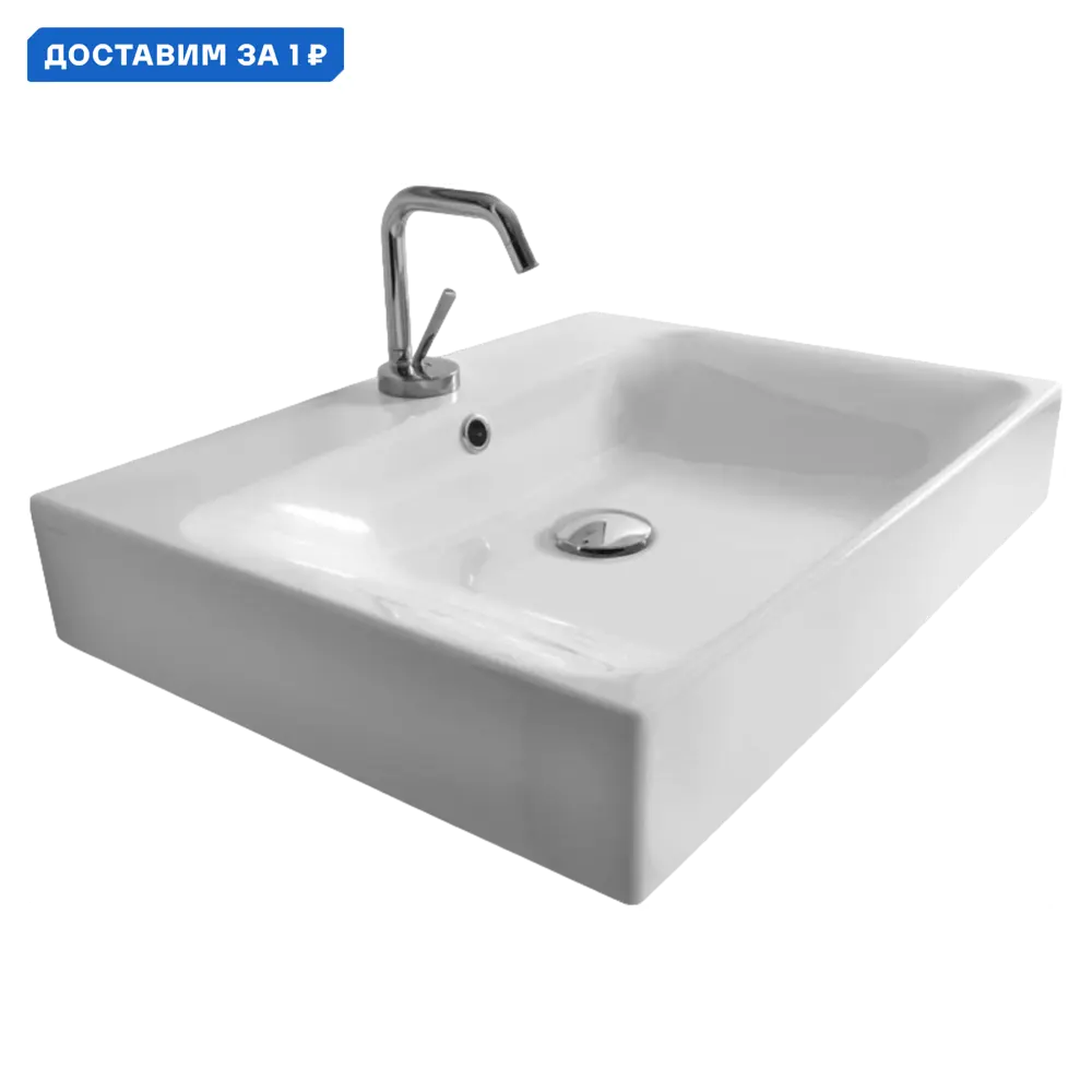 Фото Раковина подвесная Kerasan cento 353001*1 50см цвет белый