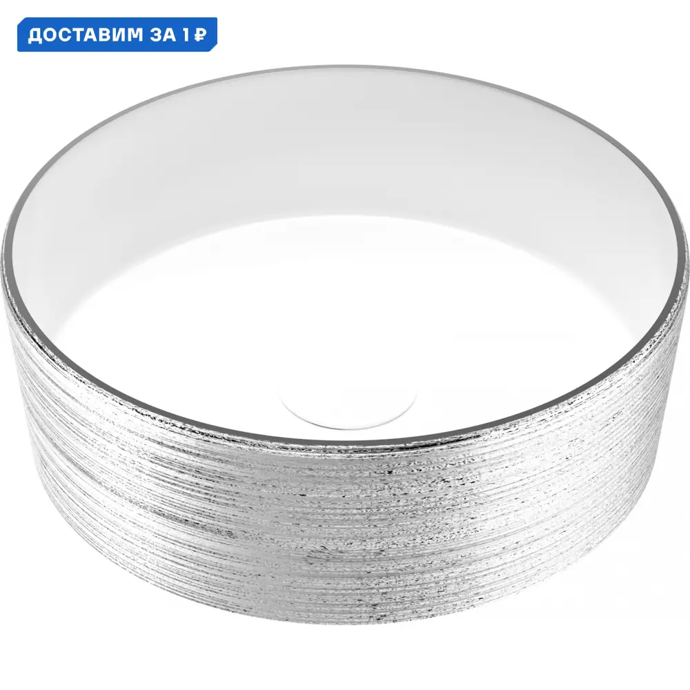 Фото Раковина накладная Grossman gr-5020sw GR-5020SW 35.5см цвет белый Фото Раковина накладная Grossman gr-5020sw GR-5020SW 35.5см цвет белый