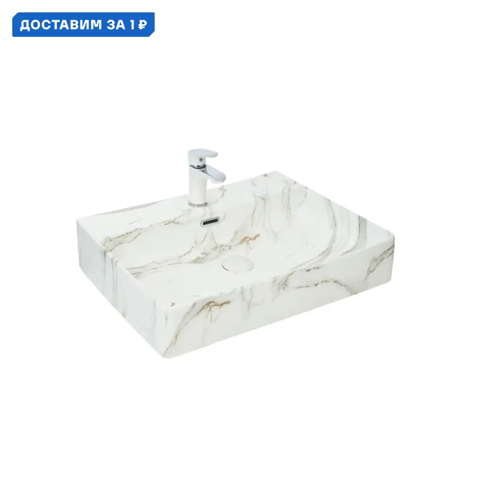 Фото Раковина накладная Weltwasser elbach 10000004543 60см цвет белый Фото Раковина накладная Weltwasser elbach 10000004543 60см цвет белый