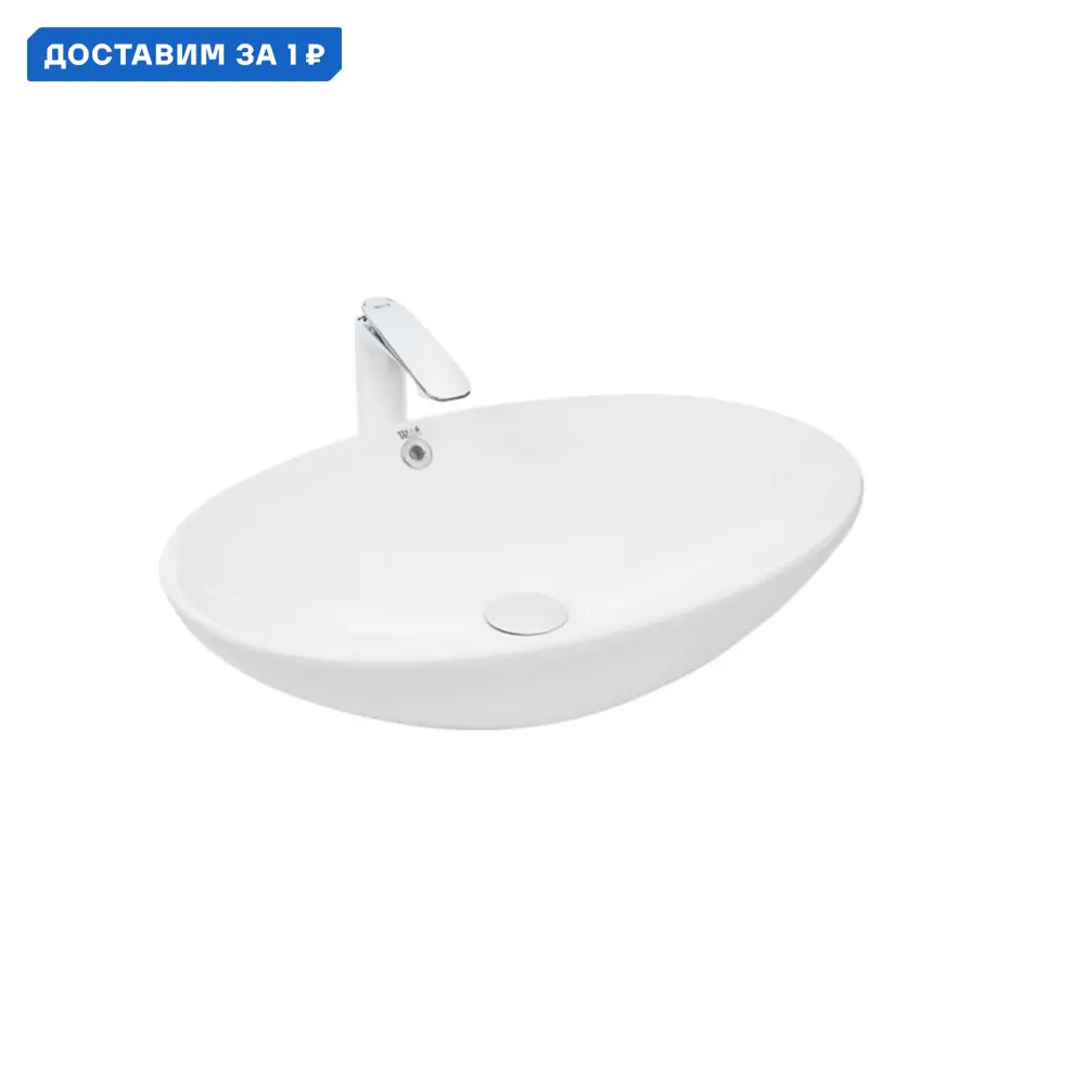 Фото Раковина накладная Weltwasser elbach 10000004564 62.5см цвет белый