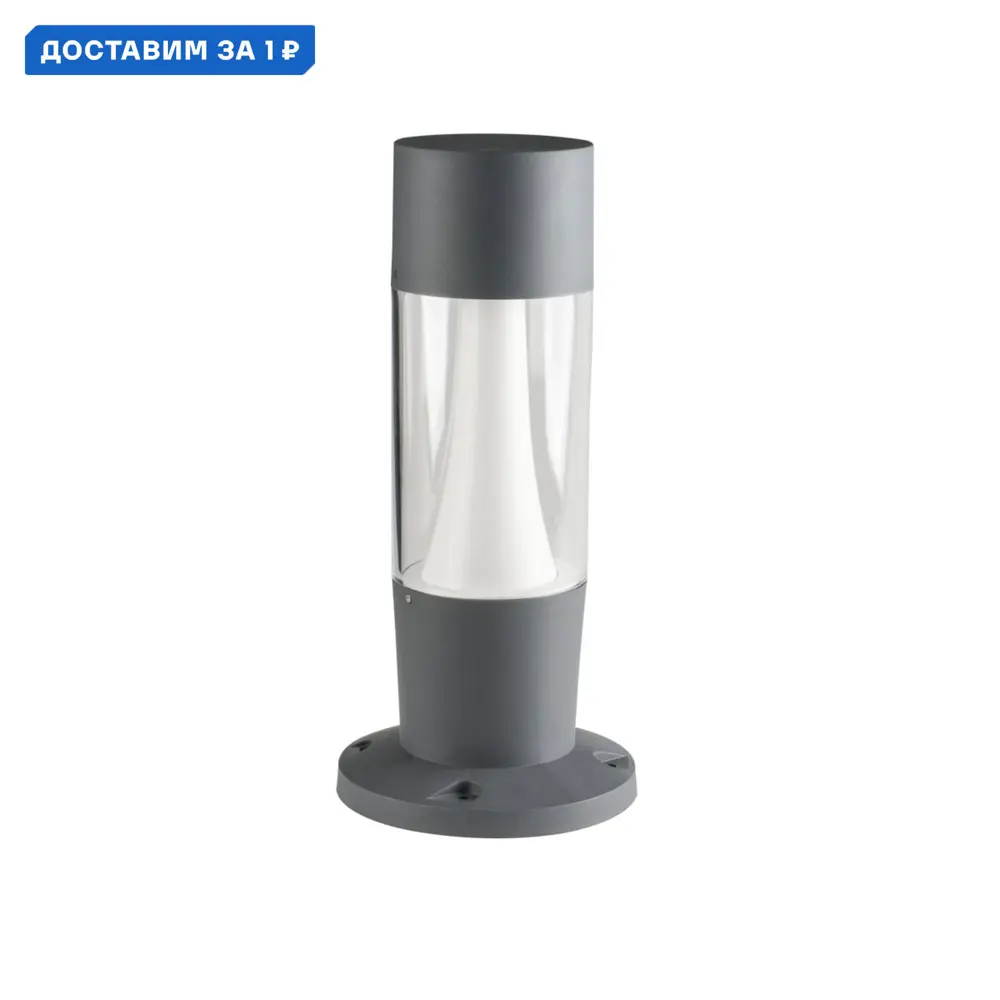 Фото Фонарный столб уличный Kanlux Invo Kan_29175 3.5 Вт 47 см IP54 цвет черный