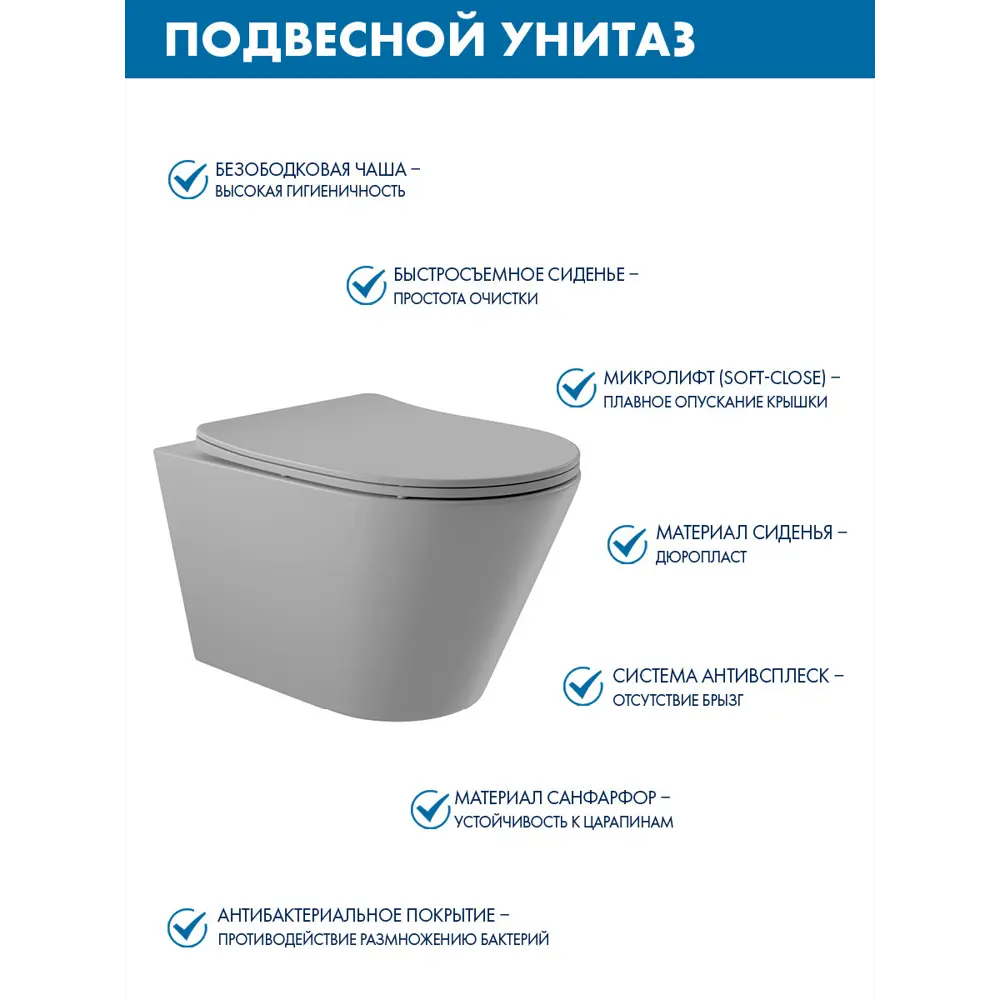 Фото 3 Инсталляция Teymi Aina 52 T70011 с клавишей Lina белый матовый T70019WM и унитаз подвесной безободковый ADT 52.5x36 микролифт серый матовый конус Фото 3 Инсталляция Teymi Aina 52 T70011 с клавишей Lina белый матовый T70019WM и унитаз подвесной безободковый ADT 52.5x36 микролифт серый матовый конус