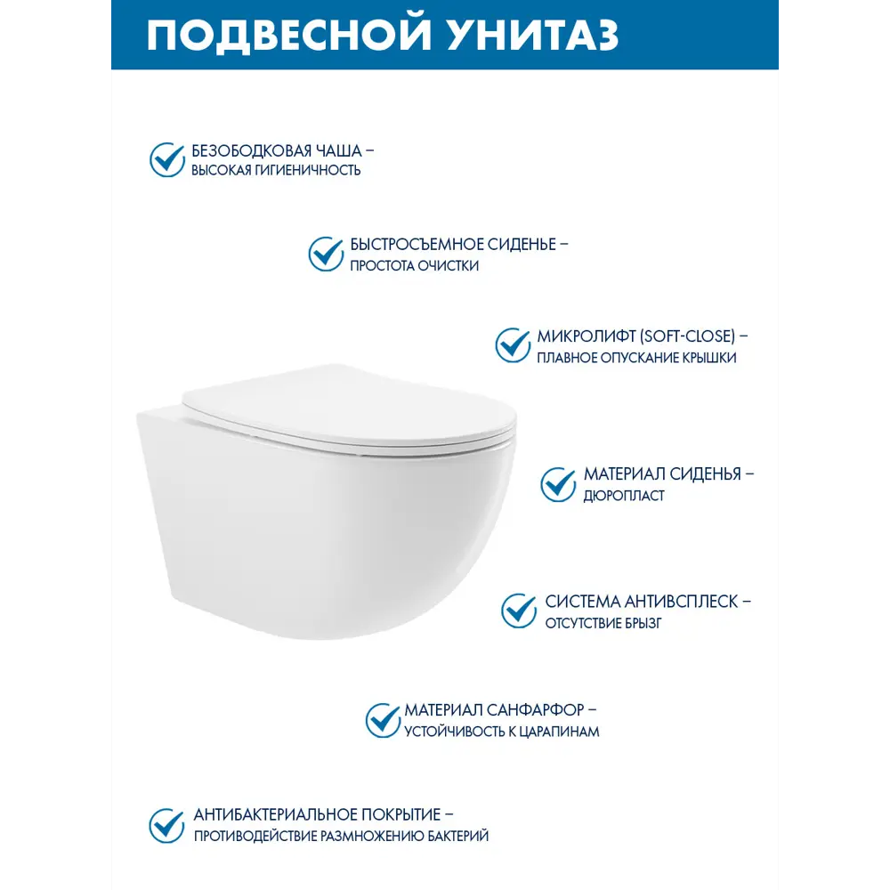 Фото 3 Инсталляция Teymi Aina 52 T70011 с клавишей Aina белый матовый T70020WM и унитаз подвесной безободковый ADT 52.5x36 микролифт белый глянцевый, овал Фото 3 Инсталляция Teymi Aina 52 T70011 с клавишей Aina белый матовый T70020WM и унитаз подвесной безободковый ADT 52.5x36 микролифт белый глянцевый, овал