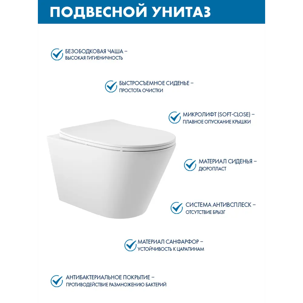 Фото 3 Инсталляция Teymi Aina 52 T70011 с клавишей Lina хром глянцевый T70102CH и унитаз подвесной безободковый ADT 52.5x36 микролифт белый матовый конус