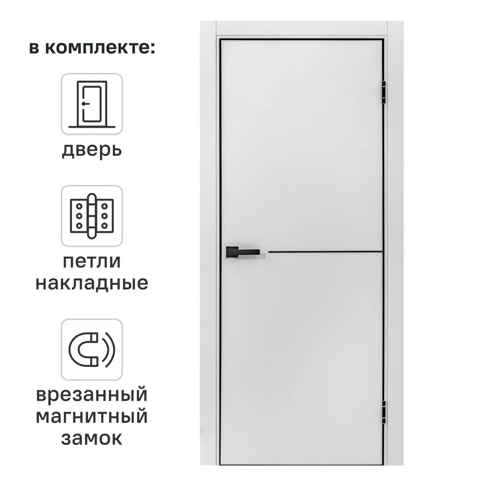 Фото Дверь межкомнатная глухая с замком и петлями в комплекте Борно 55 90x200 см ПЭТ цвет серый