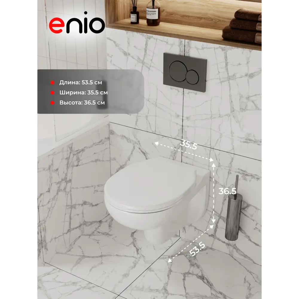 Фото 15 Комплект инсталляция 3 в 1 Enio Tecnico с унитазом подвесным Ekos EN0170571 и кнопка белая, окантовка хром Rettangolo Фото 15 Комплект инсталляция 3 в 1 Enio Tecnico с унитазом подвесным Ekos EN0170571 и кнопка белая, окантовка хром Rettangolo
