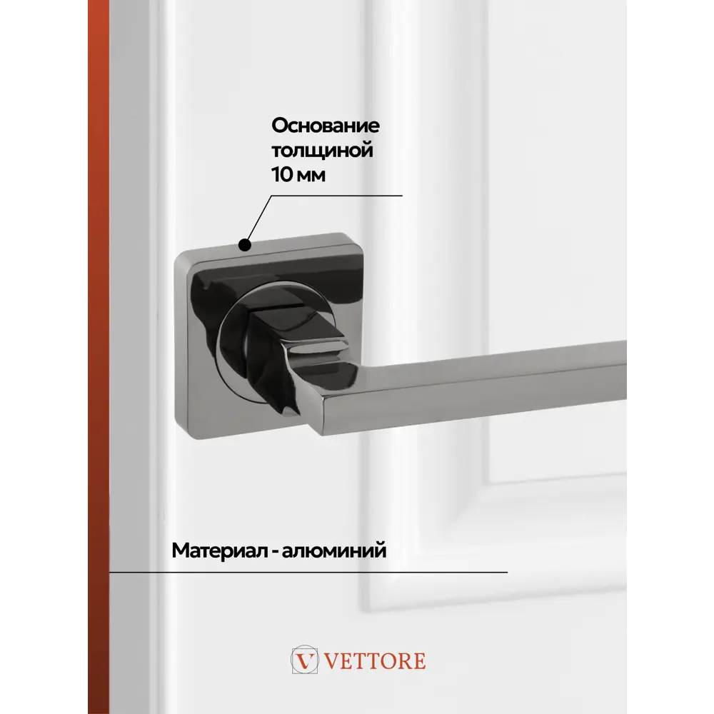Фото 6 Ручка дверная Vettore R06.031 BN с фиксатором BK 0605 и замком WC 410 B-S Kevlar черный никель Фото 6 Ручка дверная Vettore R06.031 BN с фиксатором BK 0605 и замком WC 410 B-S Kevlar черный никель