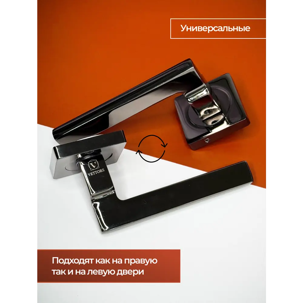 Фото 8 Ручка дверная Vettore R06.031 BN с фиксатором BK 0605 и замком WC 410 B-S Kevlar черный никель Фото 8 Ручка дверная Vettore R06.031 BN с фиксатором BK 0605 и замком WC 410 B-S Kevlar черный никель