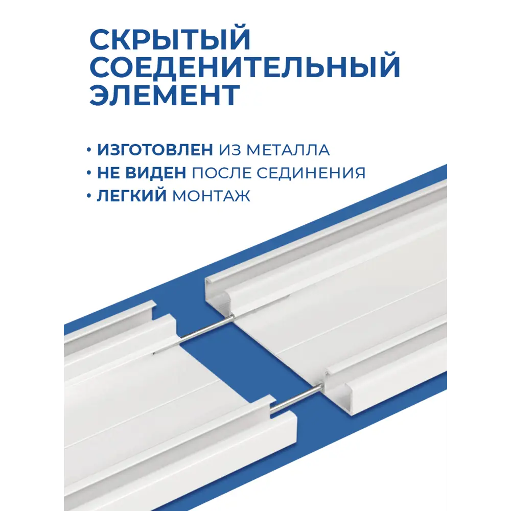 Фото 4 Шинный карниз 2 ряда Alkarniz v-240 240 см алюминий