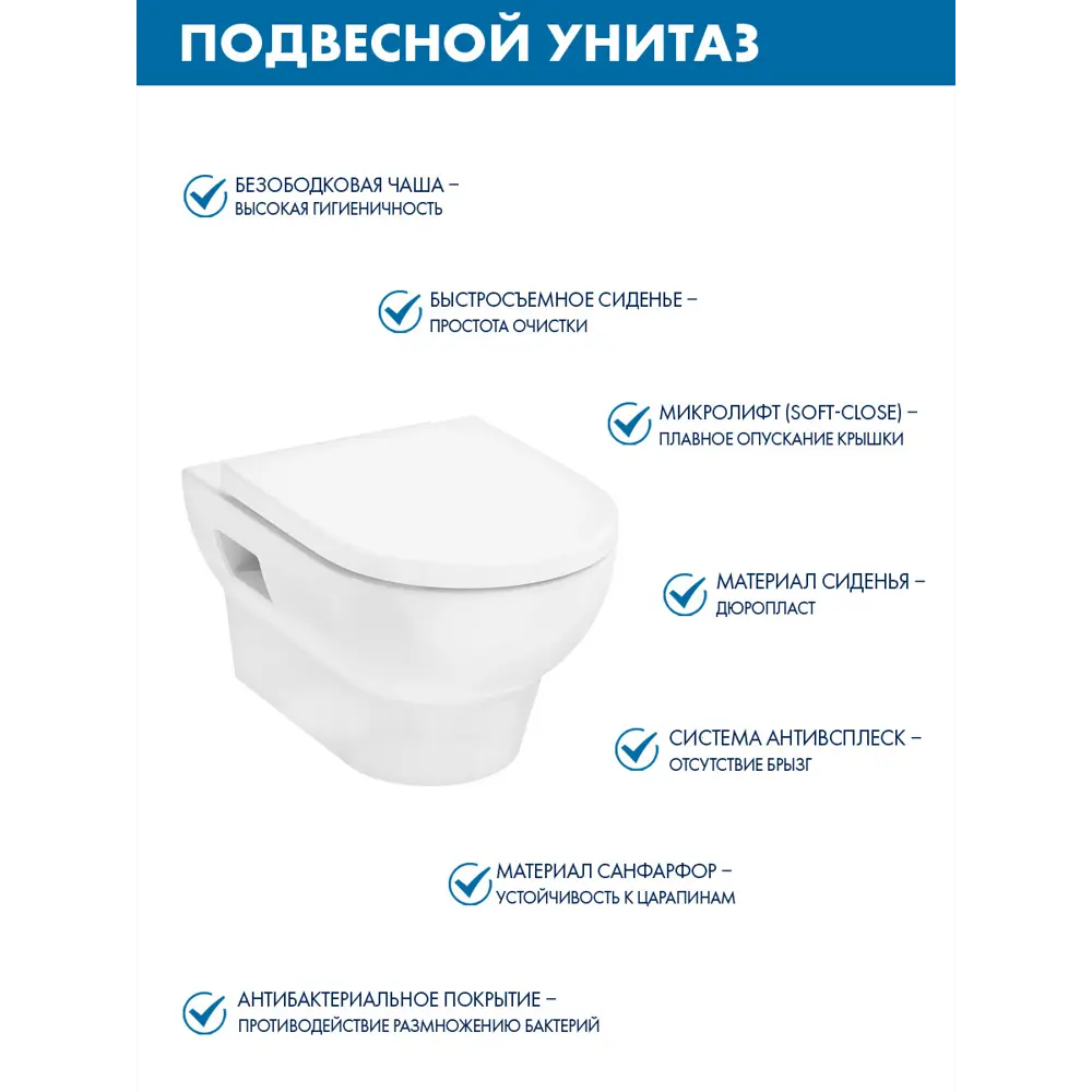 Фото 3 Инсталляция Teymi Aina 52 T70011 с клавишей Helmi хром глянцевый T70202CH и унитаз подвесной Hansgrohe GladeLake S 54x36 микролифт белый Фото 3 Инсталляция Teymi Aina 52 T70011 с клавишей Helmi хром глянцевый T70202CH и унитаз подвесной Hansgrohe GladeLake S 54x36 микролифт белый