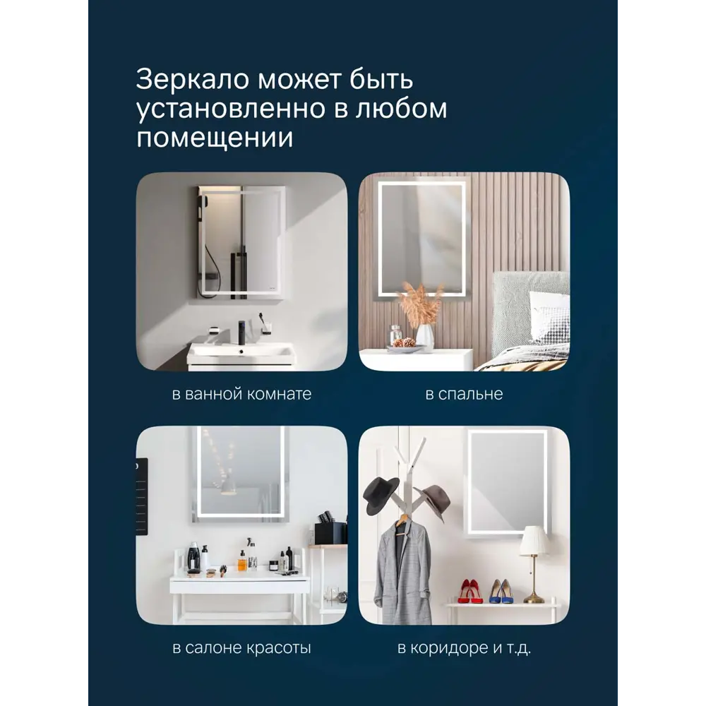 Фото 6 Зеркало для ванной Am.pm M91AMOX0501WG X-joy с подсветкой 50x70см