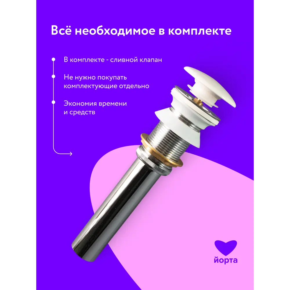 Фото 7 Раковина встраиваемая снизу Йорта Ессей Овальная 57.5 см цвет белый Фото 7 Раковина встраиваемая снизу Йорта Ессей Овальная 57.5 см цвет белый