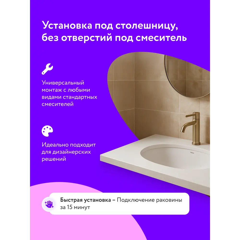 Фото 5 Раковина встраиваемая снизу Йорта Ессей Овальная 57.5 см цвет белый Фото 5 Раковина встраиваемая снизу Йорта Ессей Овальная 57.5 см цвет белый