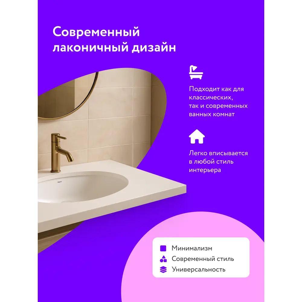 Фото 6 Раковина встраиваемая снизу Йорта Ессей Овальная 57.5 см цвет белый Фото 6 Раковина встраиваемая снизу Йорта Ессей Овальная 57.5 см цвет белый