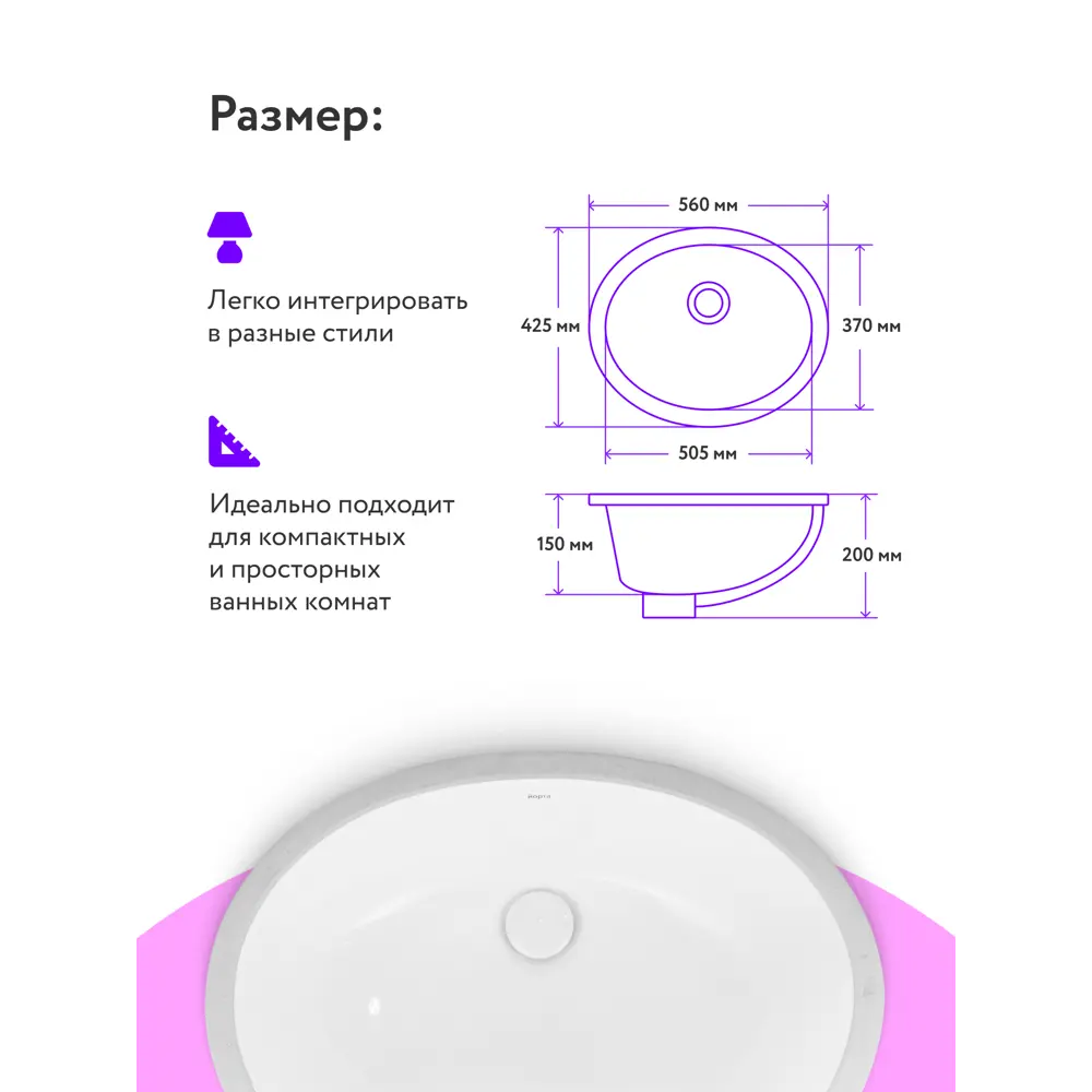 Фото 2 Раковина встраиваемая снизу Йорта Ессей Овальная 57.5 см цвет белый Фото 2 Раковина встраиваемая снизу Йорта Ессей Овальная 57.5 см цвет белый