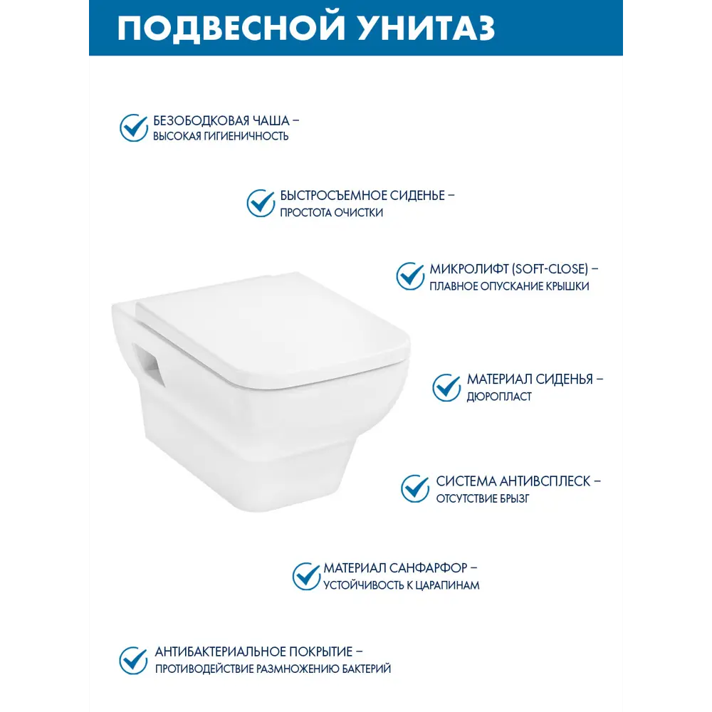 Фото 3 Инсталляция Teymi Aina 52 T70011 с клавишей Helmi черный матовый T70203BM и унитаз подвесной Hansgrohe CreekTide Q 54x36 микролифт белый