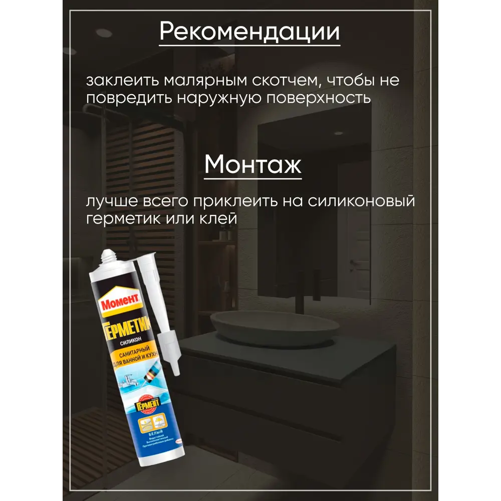 Фото 6 Столешница в ванную Bnv СТ_1200х600х20_бел 120х60см Синтетический камень цвет белый Фото 6 Столешница в ванную Bnv СТ_1200х600х20_бел 120х60см Синтетический камень цвет белый