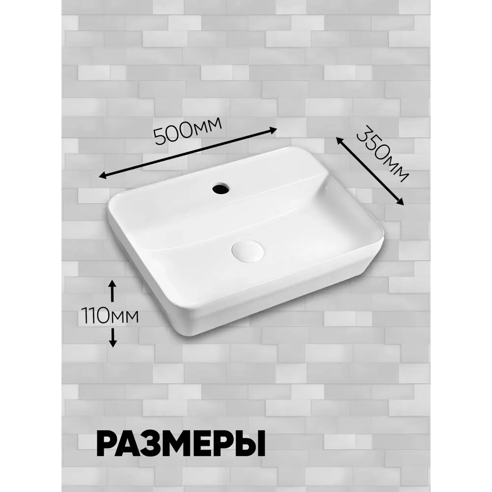 Фото 4 Раковина накладная Holler K-6347 50x35x11см белая Фото 4 Раковина накладная Holler K-6347 50x35x11см белая