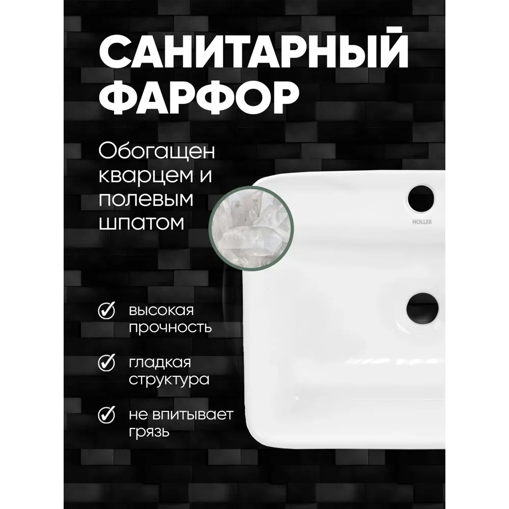 Фото 2 Раковина накладная Holler K-6347 50x35x11см белая Фото 2 Раковина накладная Holler K-6347 50x35x11см белая