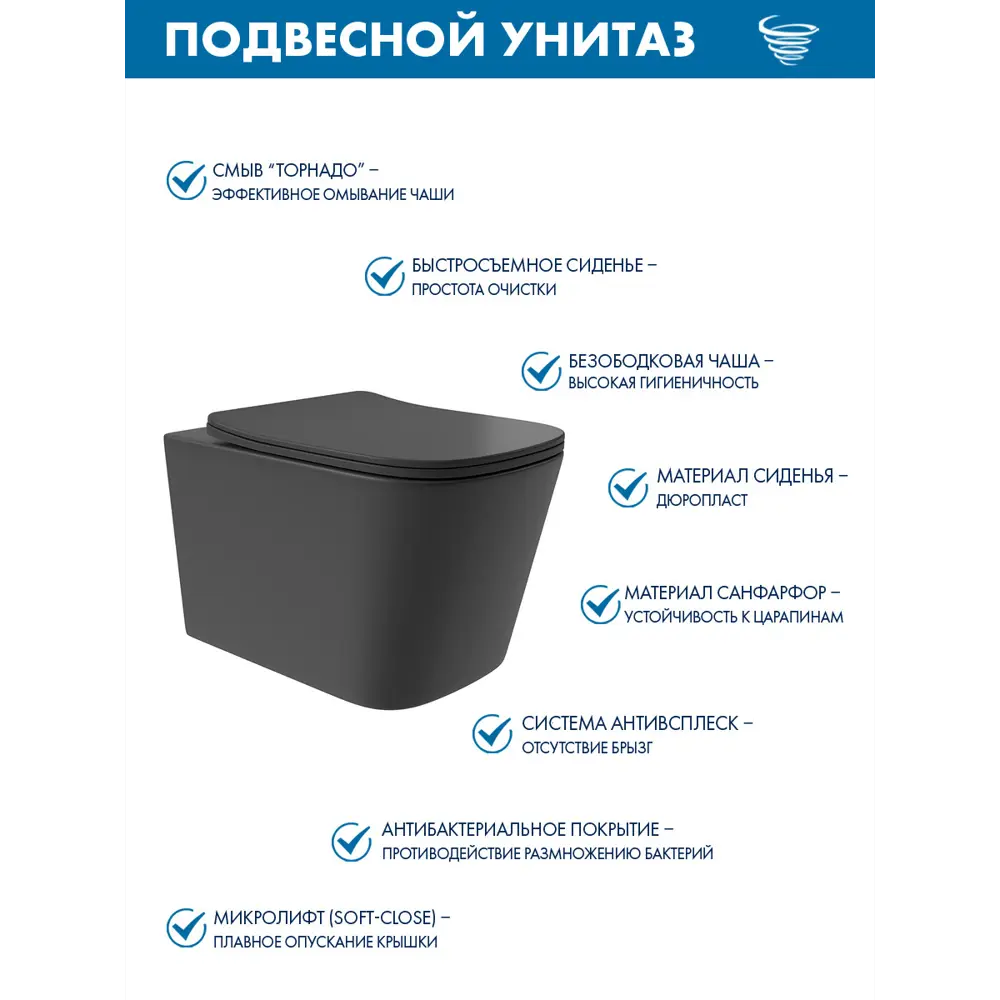 Фото 3 Инсталляция Teymi Aina 50 T70033 с клавишей Aina хром глянцевый T70012CH и унитаз подвесной ADT Long 52.5x34.5 Vortex черный матовый, квадрат