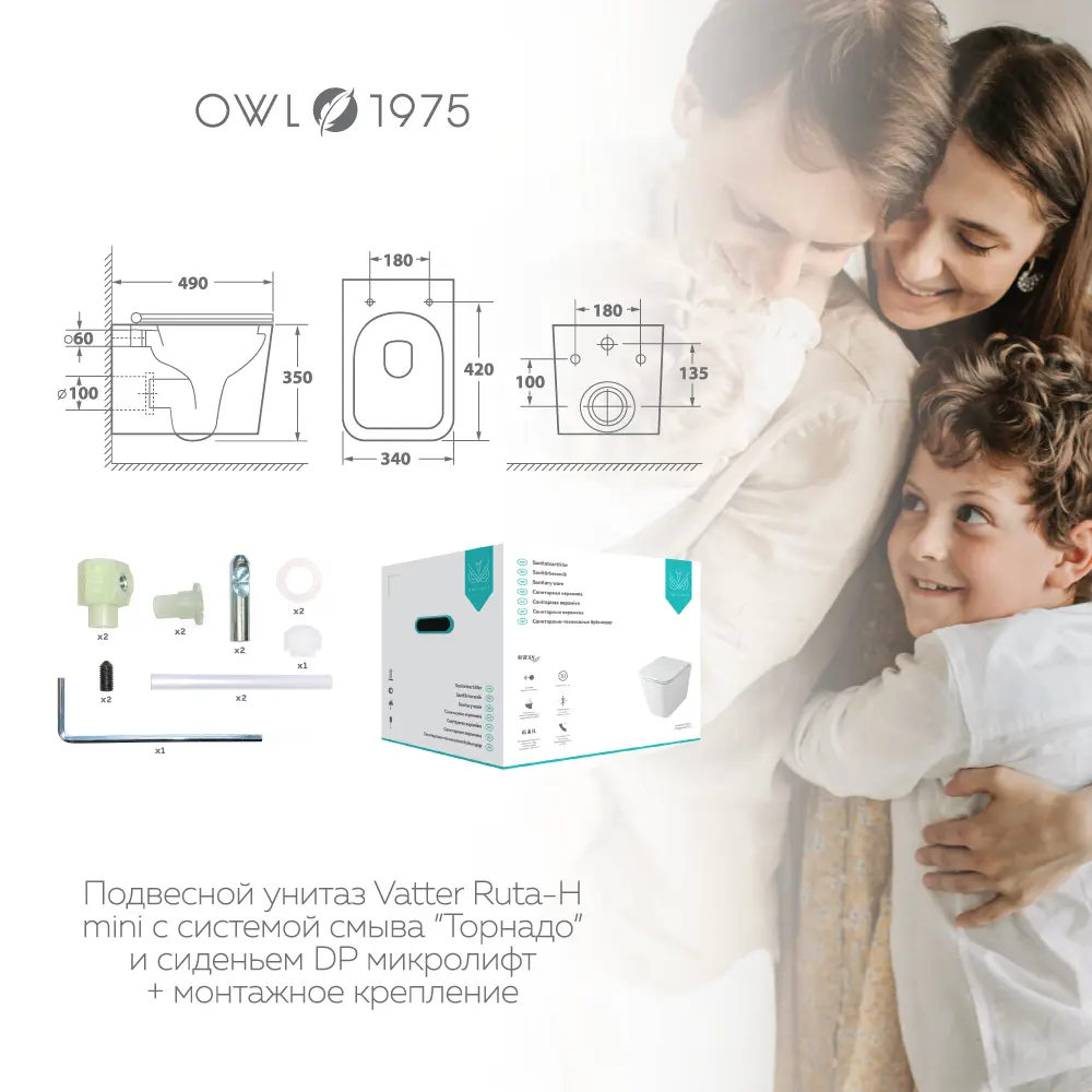 Фото 9 Унитаз подвесной Owl 1975 TOWLT190403S безободковый с сиденьем микролифт Фото 9 Унитаз подвесной Owl 1975 TOWLT190403S безободковый с сиденьем микролифт